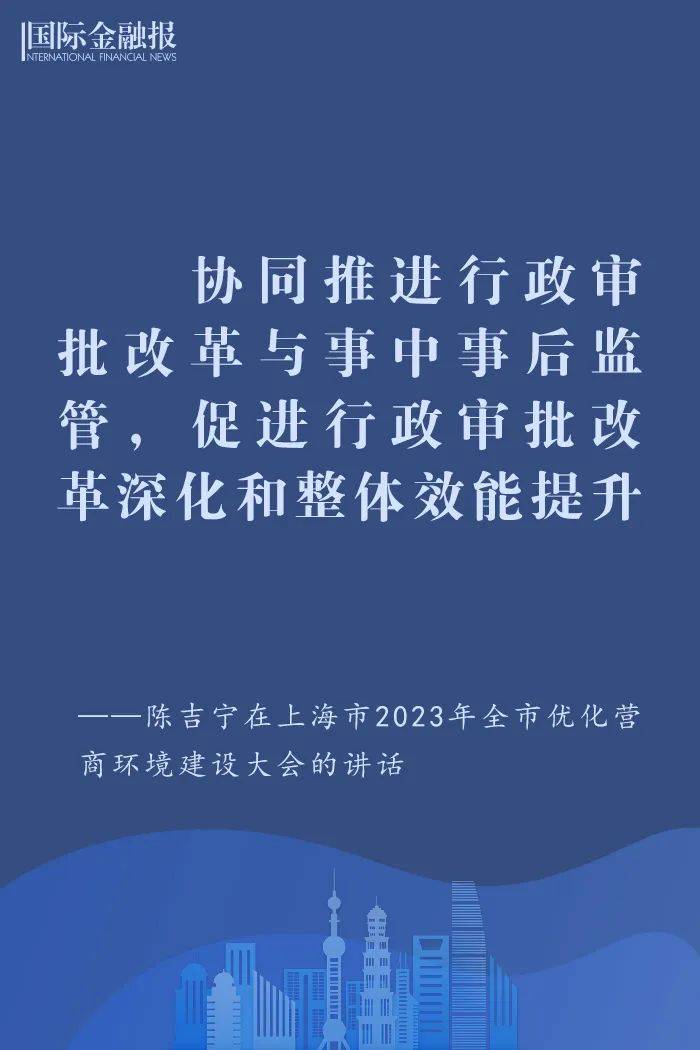 新春伊始<strong></p>
<p>南航美股</strong>,陈吉宁划重点