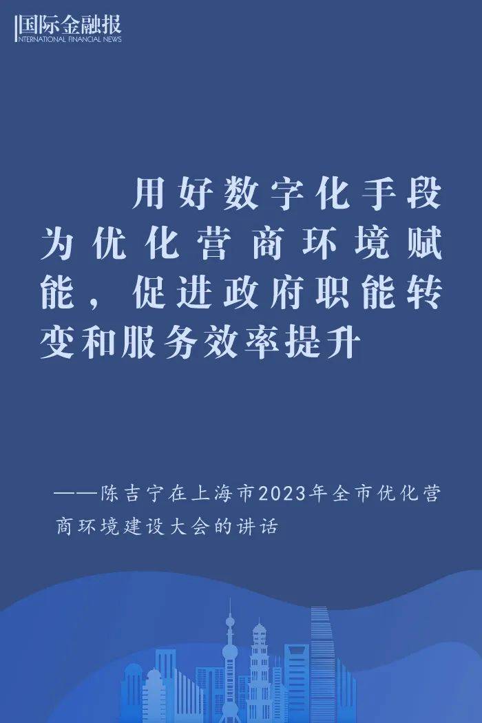 新春伊始<strong></p>
<p>南航美股</strong>,陈吉宁划重点