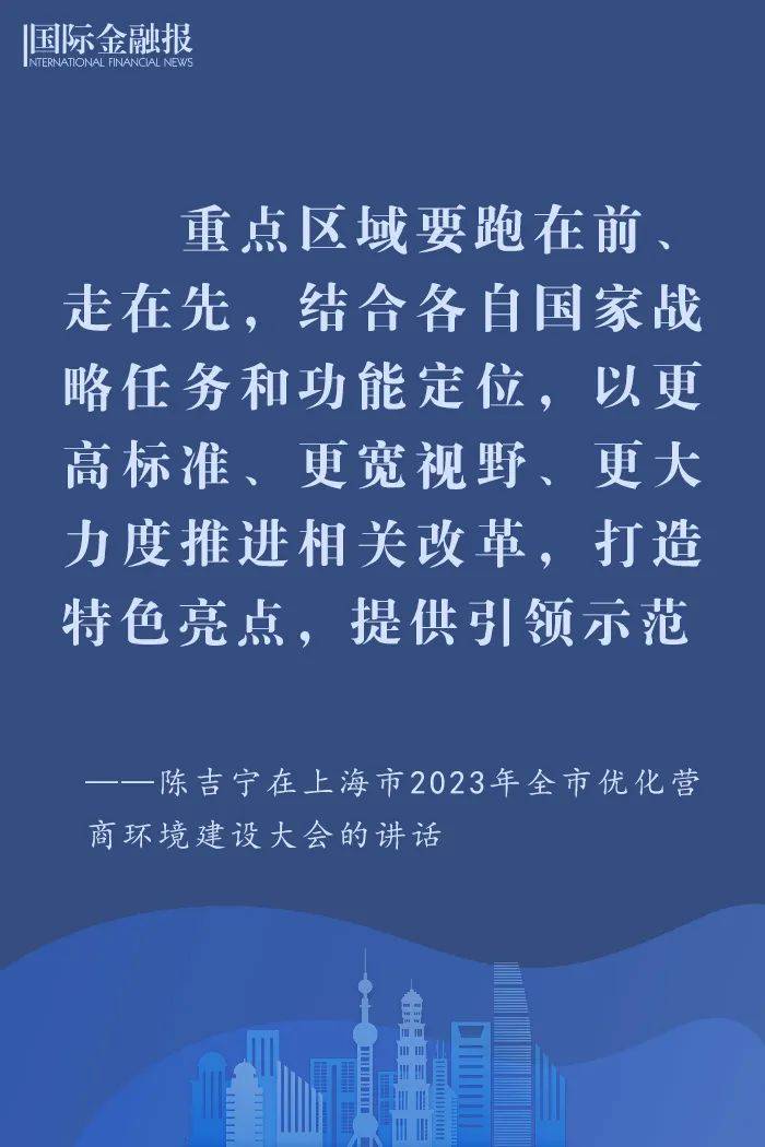 新春伊始<strong></p>
<p>南航美股</strong>,陈吉宁划重点