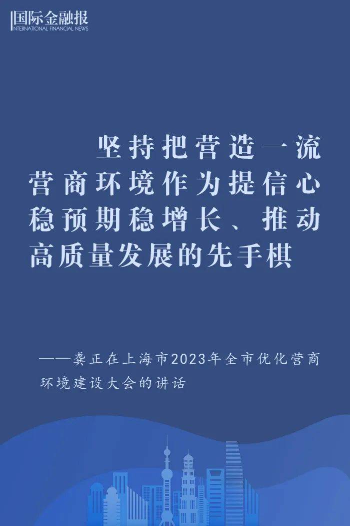 新春伊始<strong></p>
<p>南航美股</strong>,陈吉宁划重点