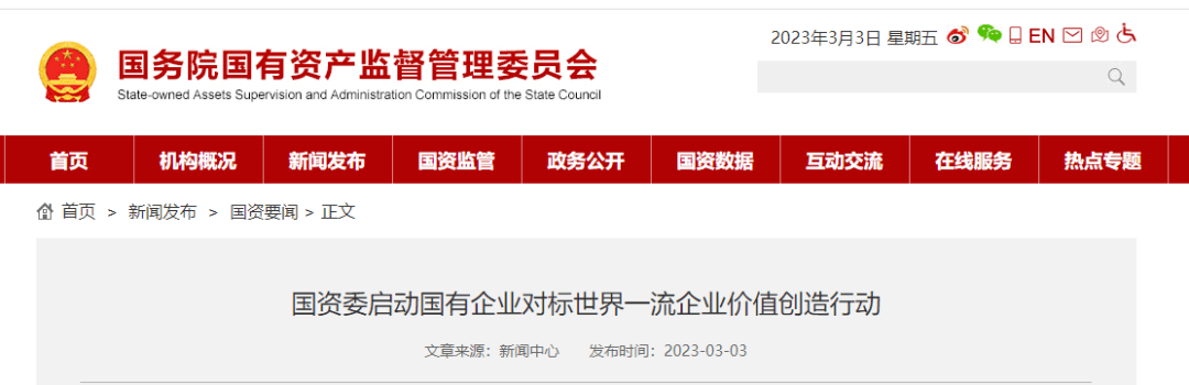重磅利好！中字头股价大涨<strong></p>
<p>美股pb</strong>，什么是中国特色估值体系？