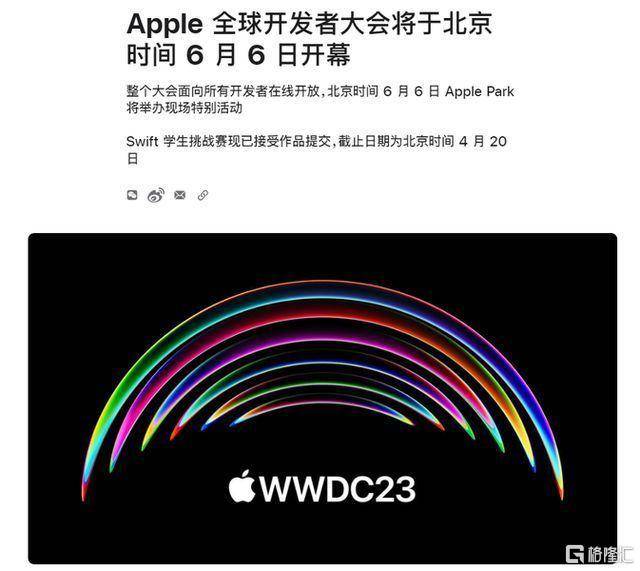 环球一览 | 美股大回血！标普500收复4000点<strong></p>
<p>美股纳斯达克</strong>，纳斯达克100进入技术性牛市；美联储：硅谷银行倒闭监管有责任；苹果WWDC定档6月5日