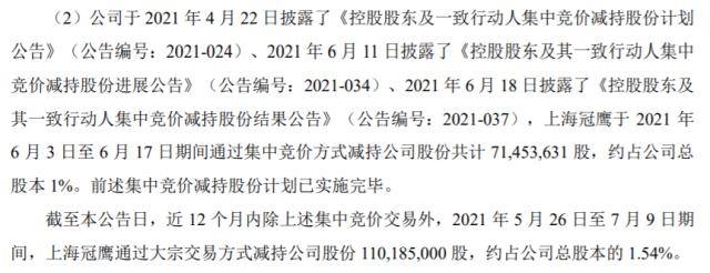 要减持的可能不是周鸿祎<strong></p>
<p>美股并购</strong>，三六零私有化买方团才是主力