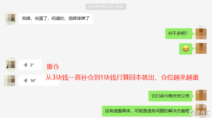 炒A股<strong></p>
<p>炒美股和a股</strong>,需要什么信仰?