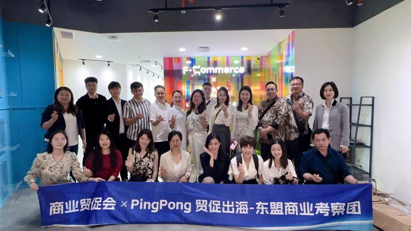 80%企业收获意向合作<strong></p>
<p>换汇行业</strong>！PingPong助企开拓东盟市场