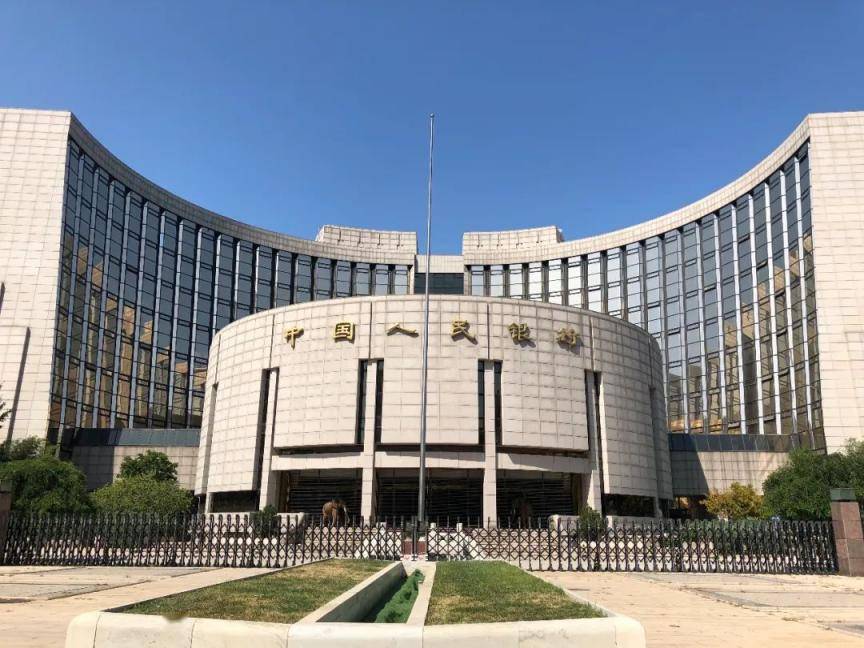 央行重磅发声<strong></p>
<p>换汇行业</strong>！涉及你的房贷和存款