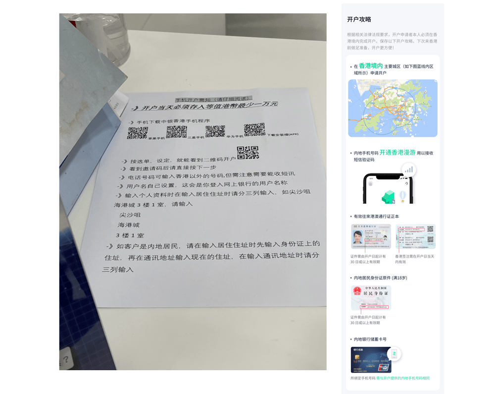 香港Web3<strong></p>
<p>换汇行业</strong>，再等等