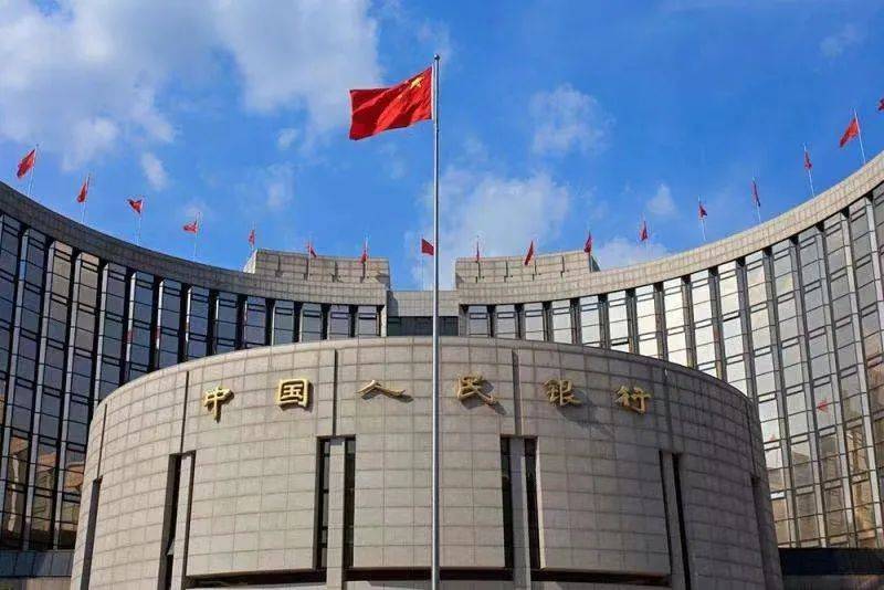 央行回应降准降息、人民币汇率和房地产回暖​
