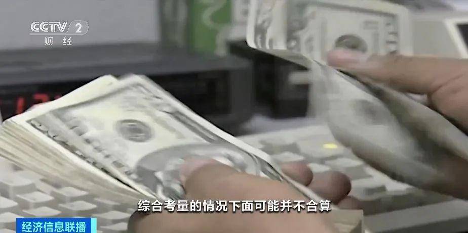 美元定期存款利率上涨<strong></p>
<p>换汇</strong>，想“换汇存款”？专家提醒