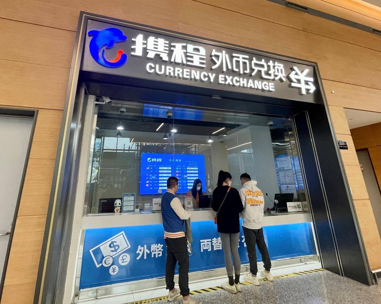 五一西南地区将迎出境热潮<strong></p>
<p>换汇平台</strong>，成都天府国际机场“新国门”身份亮眼