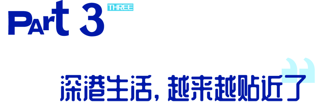 3年没见<strong></p>
<p>换汇app</strong>，香港你变了