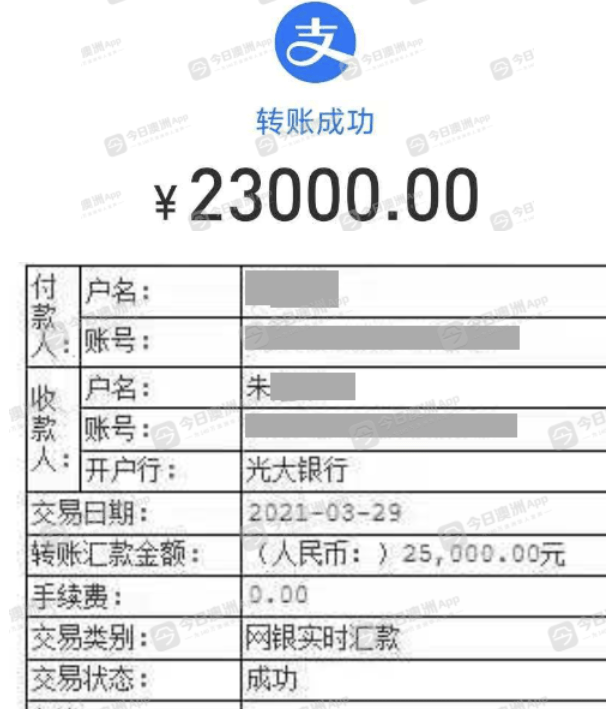 警惕 | “下跪哭求！”澳华女被曝卖惨借钱<strong></p>
<p>换汇app</strong>，欠巨款数年不还！涉虚假转账截图，“脸皮不是一般的厚”！在澳遇“老赖”怎么办
