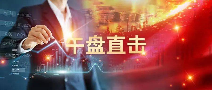 军工大爆发！被列入实体清单<strong></p>
<p>换汇平台</strong>，超80万手封死跌停！是否降准降息？刚刚，央行重磅回应！