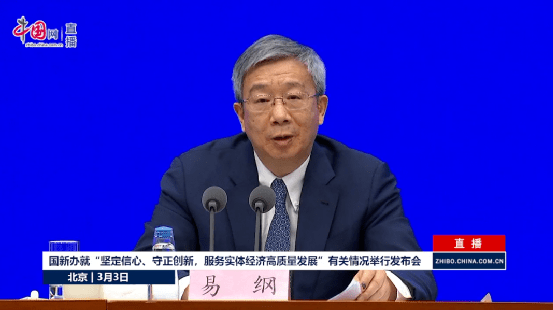 军工大爆发！被列入实体清单<strong></p>
<p>换汇平台</strong>，超80万手封死跌停！是否降准降息？刚刚，央行重磅回应！