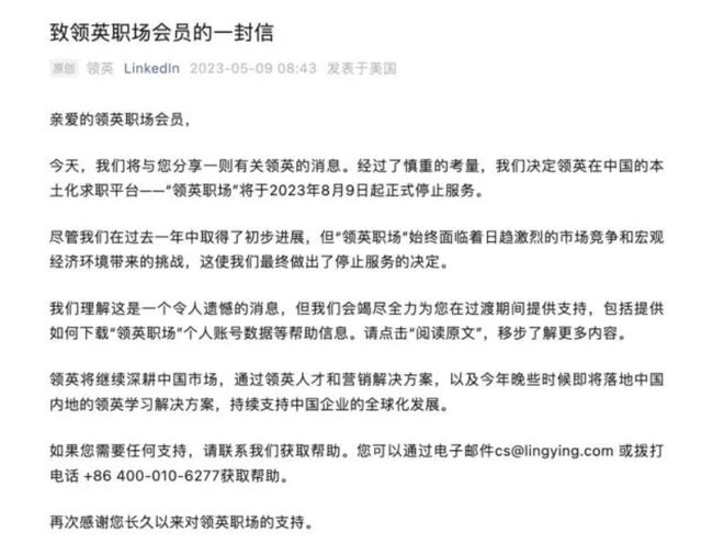 比亚迪买下破产重整险企；徐峥辟谣<strong></p>
<p>p2p平台</strong>，没那么多亿资产；国家金融监管总局党委书记，定了！5700万会员的职场平台，关了 大件事