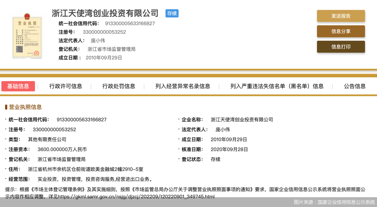 骗子套上监管“马甲”<strong></p>
<p>p2p平台</strong>，P2P回款骗局再起！这些步骤值得警惕…