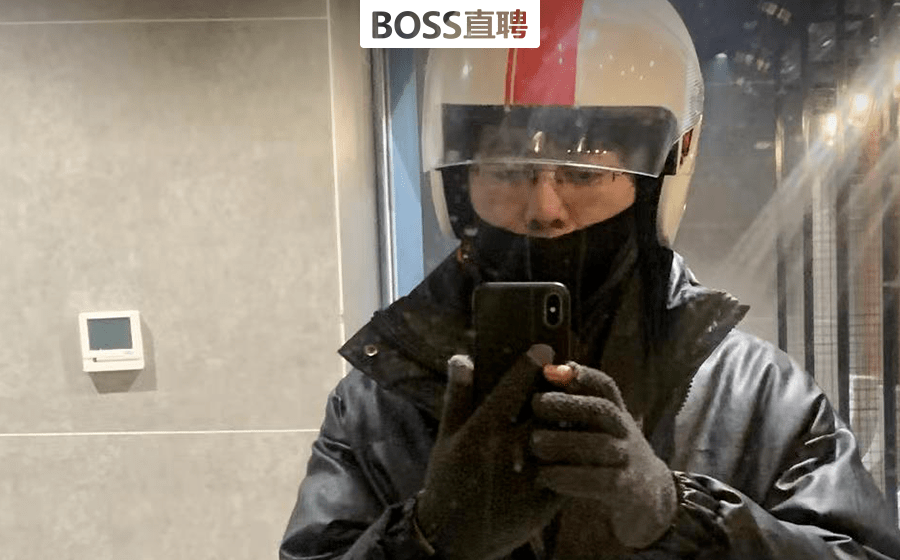 靠失业成为网红<strong></p>
<p>p2p合约</strong>，38岁名校硕士的下一站在哪儿