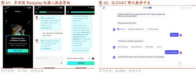 招商策略：低社融叠加低通胀<strong></p>
<p>p2p官网</strong>，A股如何演绎？