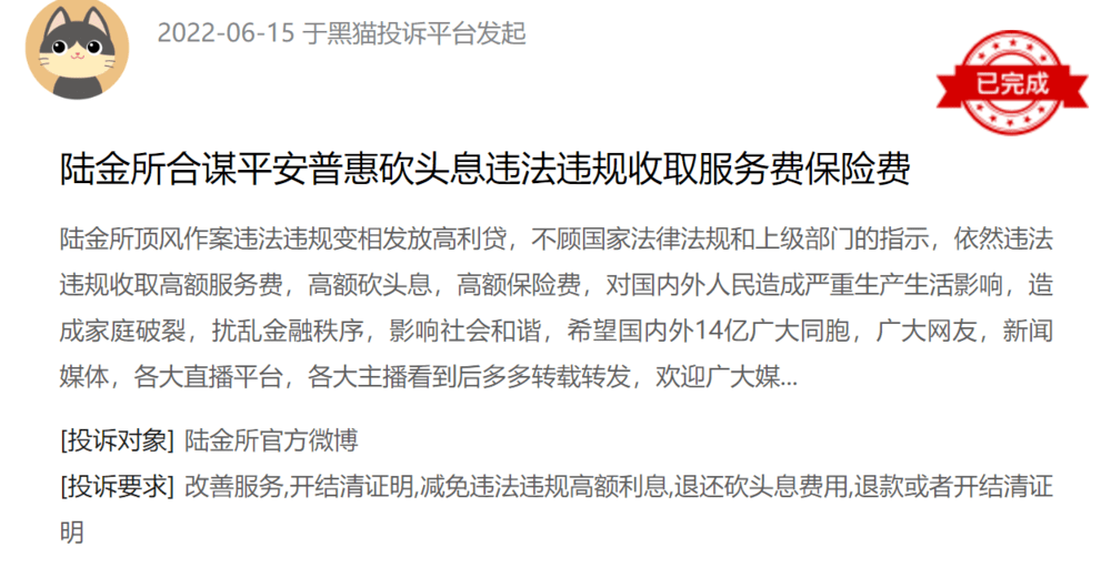 陆金所登陆港股<strong></p>
<p>p2p官网</strong>，小微金融是个好生意吗？
