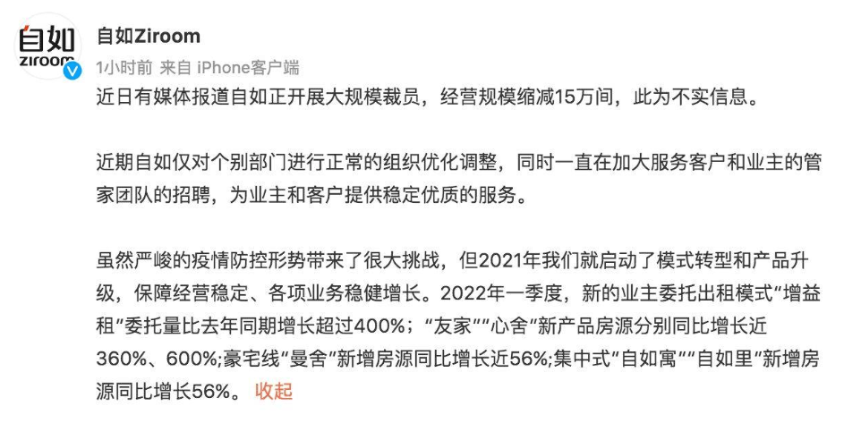 460亿“富二代”要上市<strong></p>
<p>p2p官网</strong>了