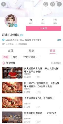 十六年了<strong></p>
<p>p2p官网</strong>，巨人史玉柱为何还在“征途”？