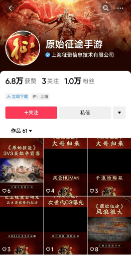 十六年了<strong></p>
<p>p2p官网</strong>，巨人史玉柱为何还在“征途”？