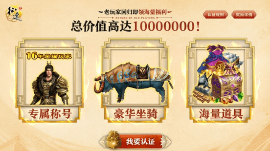 十六年了<strong></p>
<p>p2p官网</strong>，巨人史玉柱为何还在“征途”？