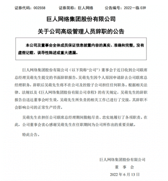 十六年了<strong></p>
<p>p2p官网</strong>，巨人史玉柱为何还在“征途”？