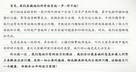 十六年了<strong></p>
<p>p2p官网</strong>，巨人史玉柱为何还在“征途”？