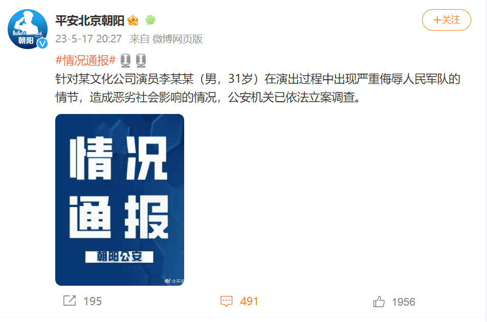 早财经丨日本股市创近33年新高；徐翔一方投反对票<strong></p>
<p>火币网期货</strong>，华丽家族议案全被否；国资委原副部级干部骆玉林被查