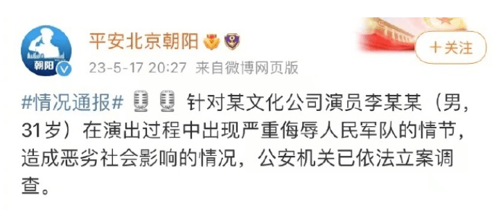 每天3分钟 尽览天下事（笑果被罚超1300万<strong></p>
<p>火币网期货</strong>，李某某被警方立案调查/骤降11℃！大风+降温+降雨马上到/河南首富进入全国前十）
