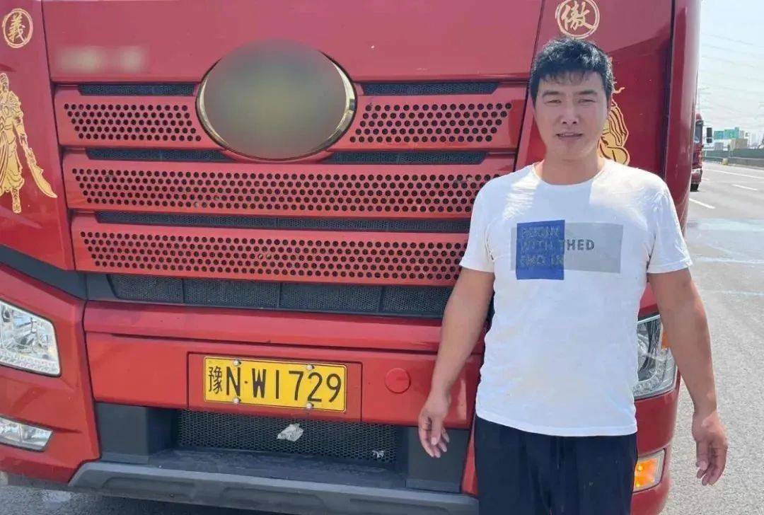 每天3分钟 尽览天下事（笑果被罚超1300万<strong></p>
<p>火币网期货</strong>，李某某被警方立案调查/骤降11℃！大风+降温+降雨马上到/河南首富进入全国前十）