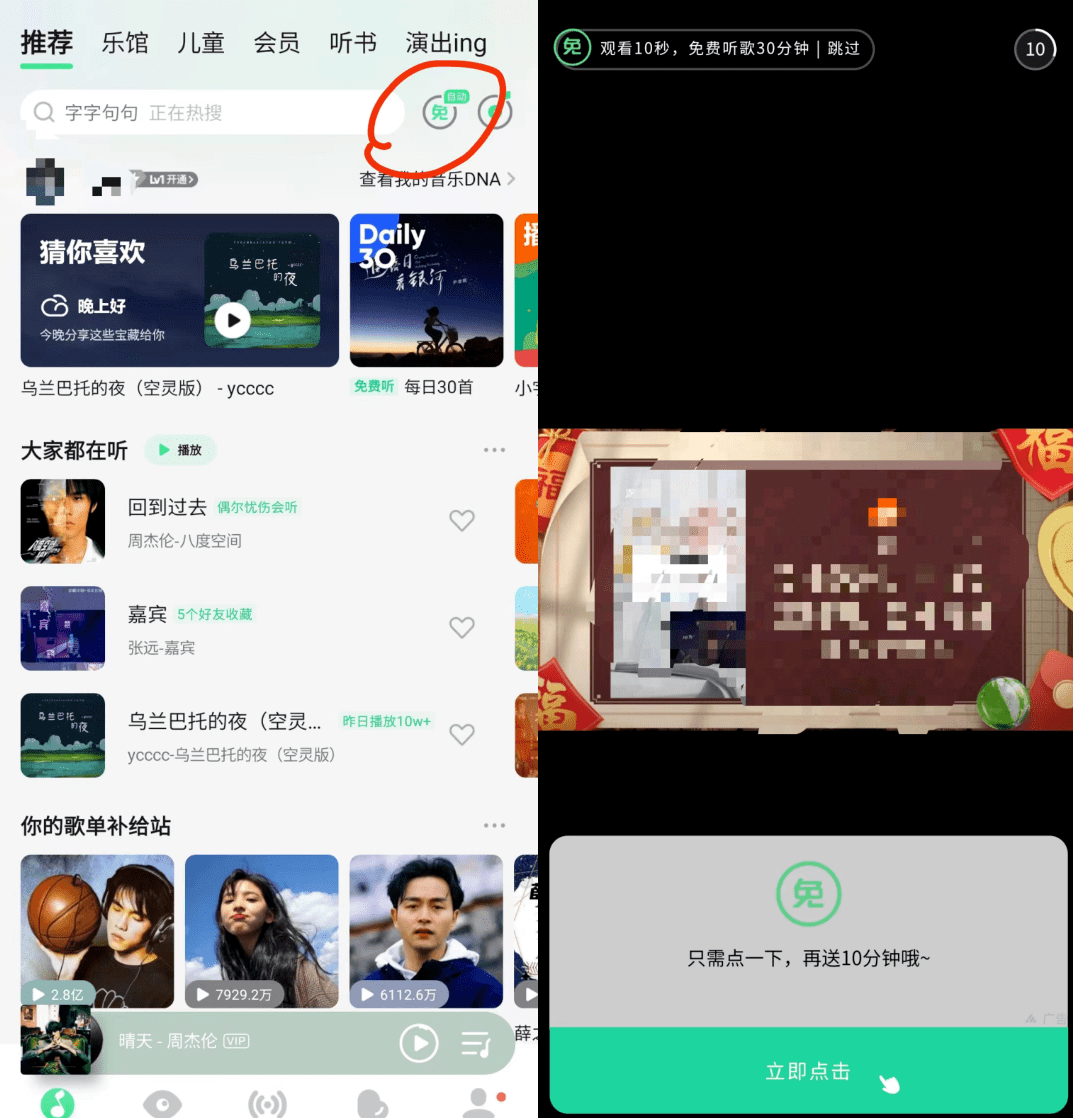 ​押注AIGC<strong></p>
<p>火币网期货</strong>，TME能讲出新故事吗？