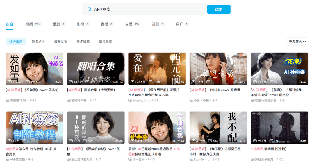 ​押注AIGC<strong></p>
<p>火币网期货</strong>，TME能讲出新故事吗？