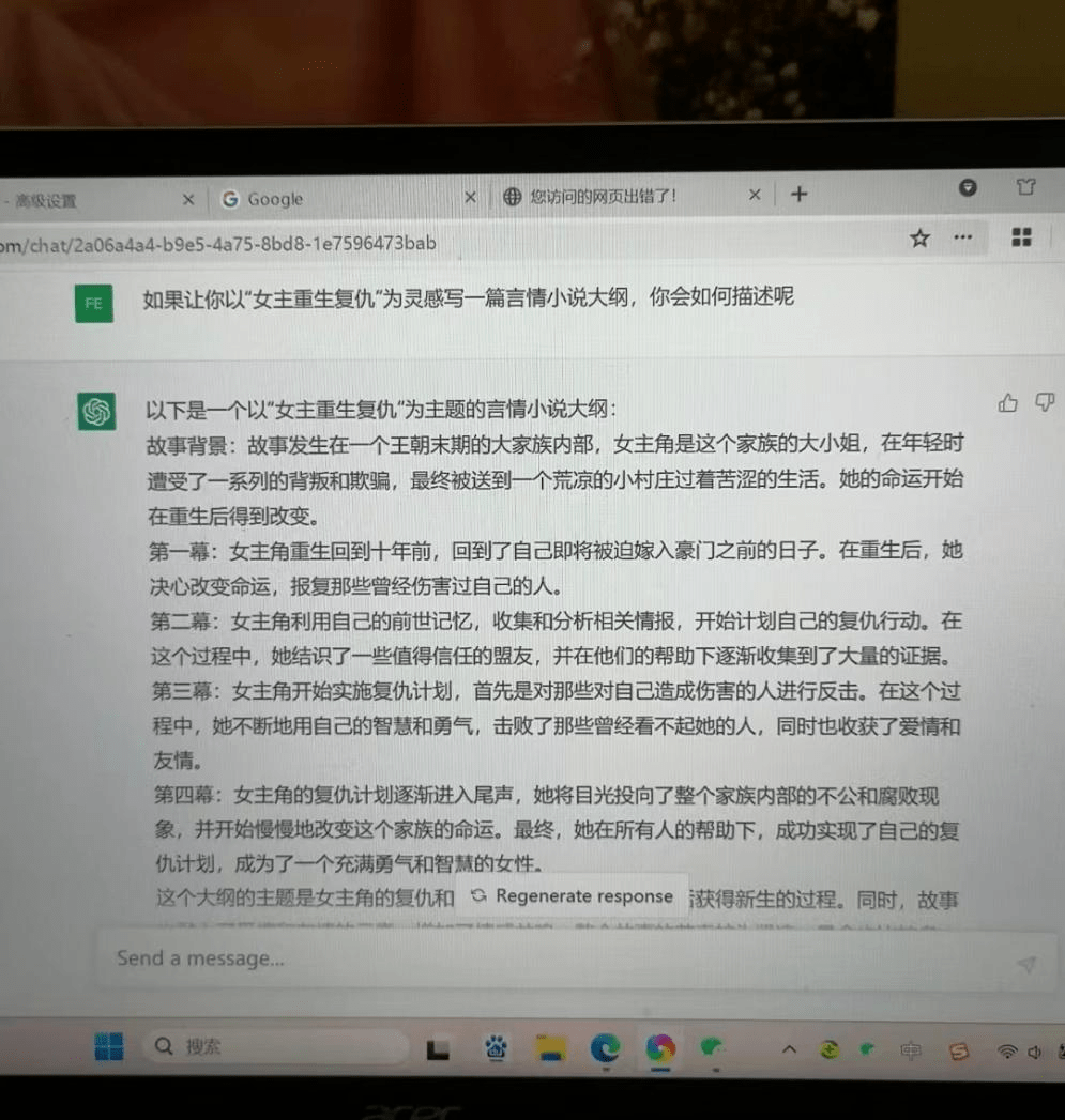 AIGC消灭不<strong></p>
<p>火币网期货</strong>了内容创作者
