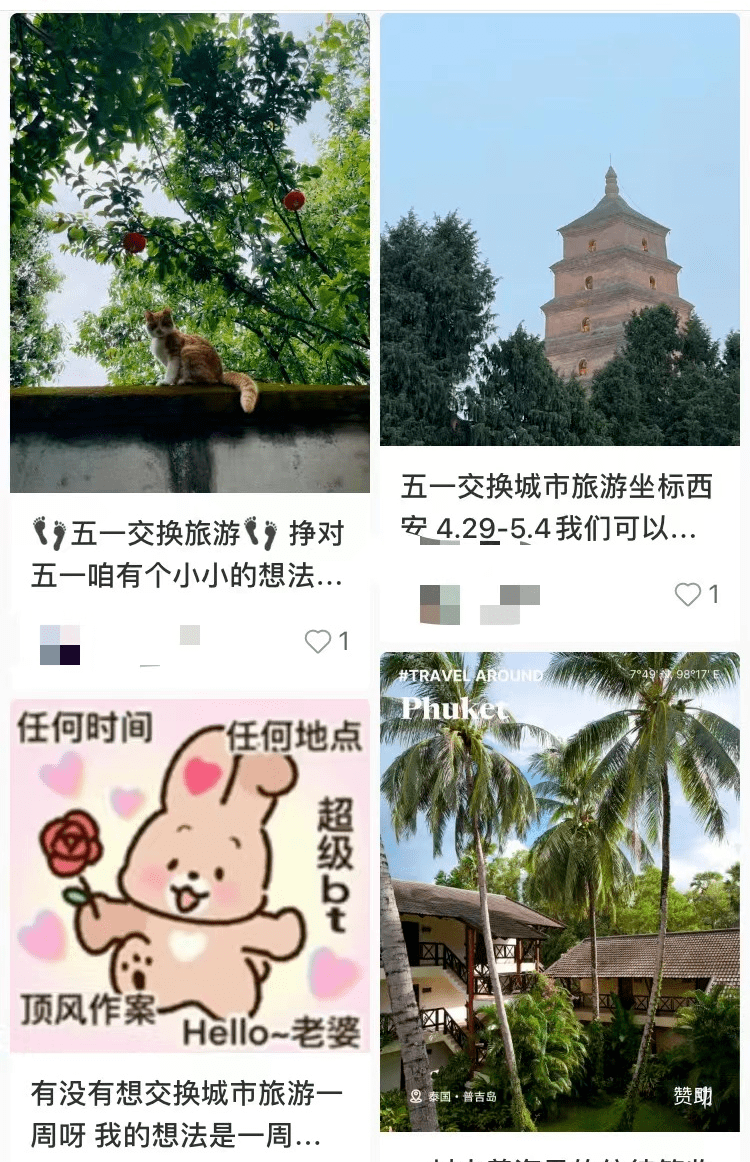 “交换旅游”<strong></p>
<p>投资理财靠谱吗</strong>，靠谱吗？