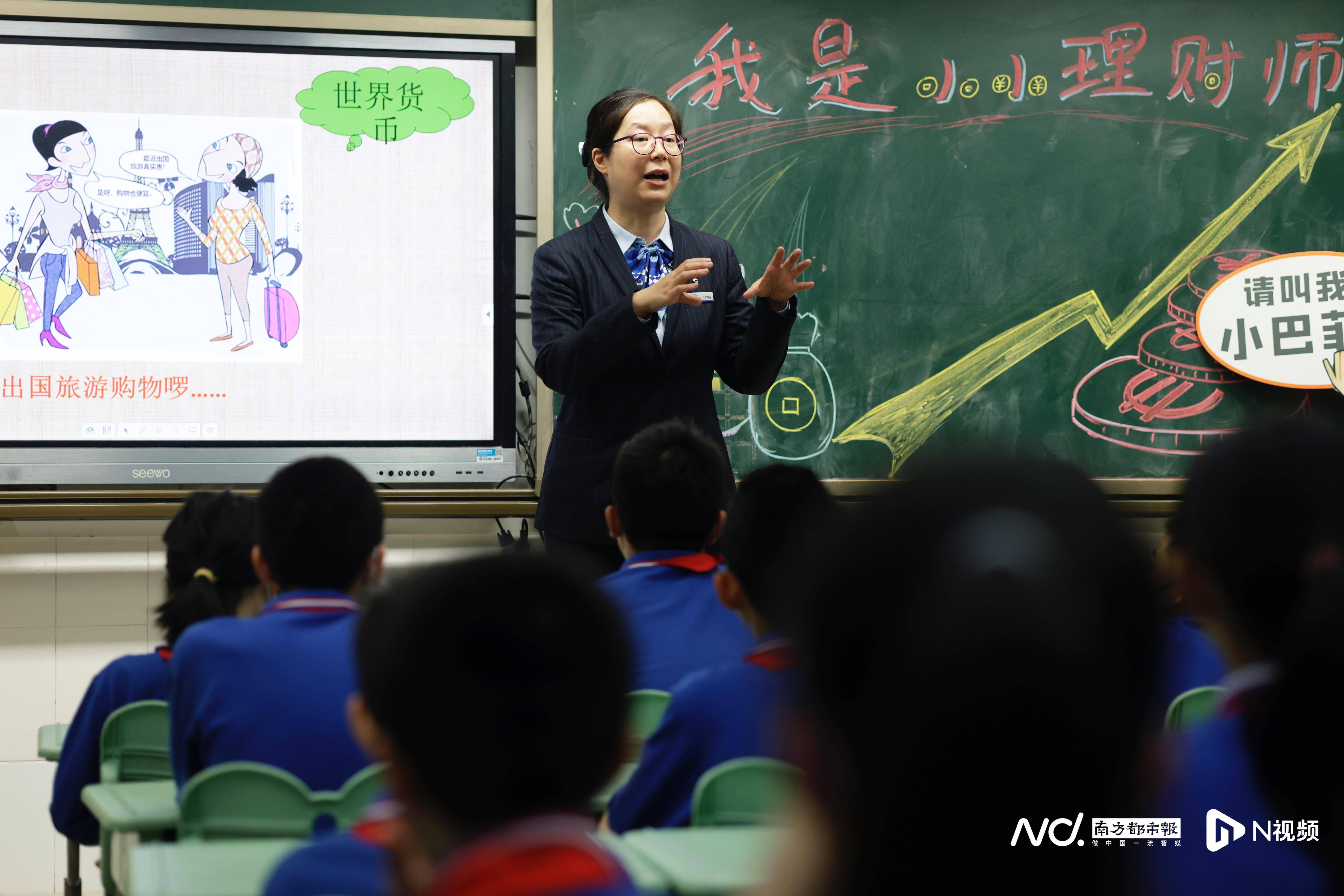 跨学科跨领域<strong></p>
<p>小狗钱钱理财</strong>！小北路小学5+N研学课堂让学习形态更多样化