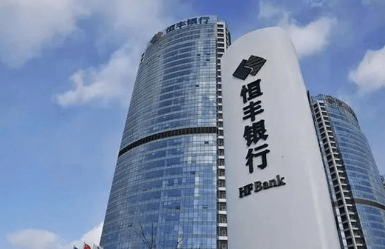 七旬老人在恒丰银行花190万买理财亏光本金 法院这样判
