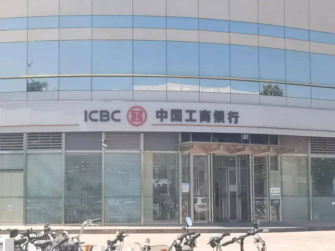 通州多家国有银行：今儿起下调存款利率<strong></p>
<p>银行理财利率多少</strong>！业内人士支招合理理财！