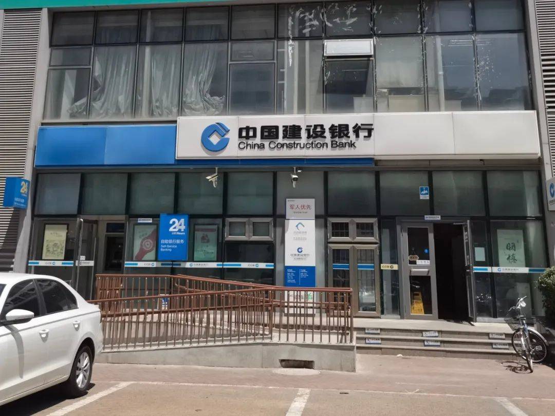 通州多家国有银行：今儿起下调存款利率<strong></p>
<p>银行理财利率多少</strong>！业内人士支招合理理财！