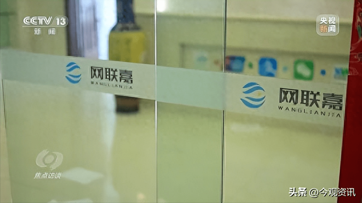 理财投资、电商平台……警惕这些传销新花样