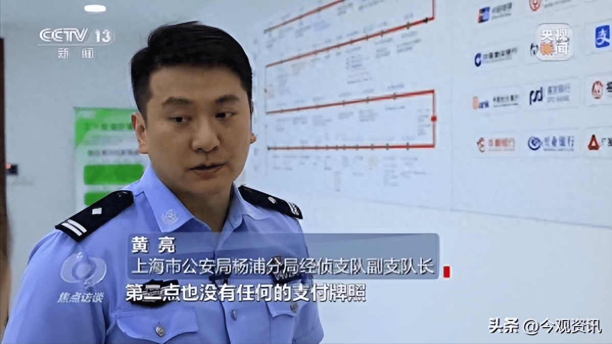 理财投资、电商平台……警惕这些传销新花样