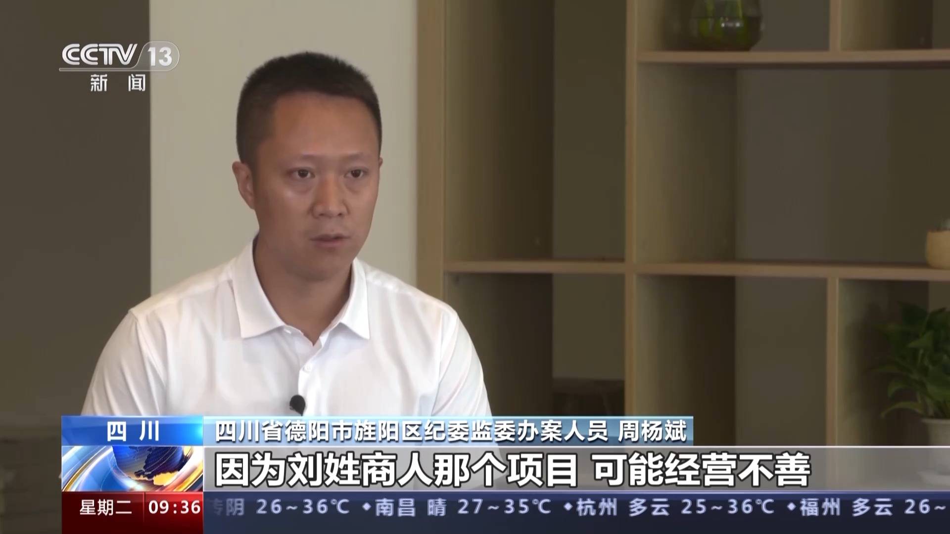 借贷、投资、委托理财<strong></p>
<p>小额理财投资</strong>，新型腐败有哪些特点？