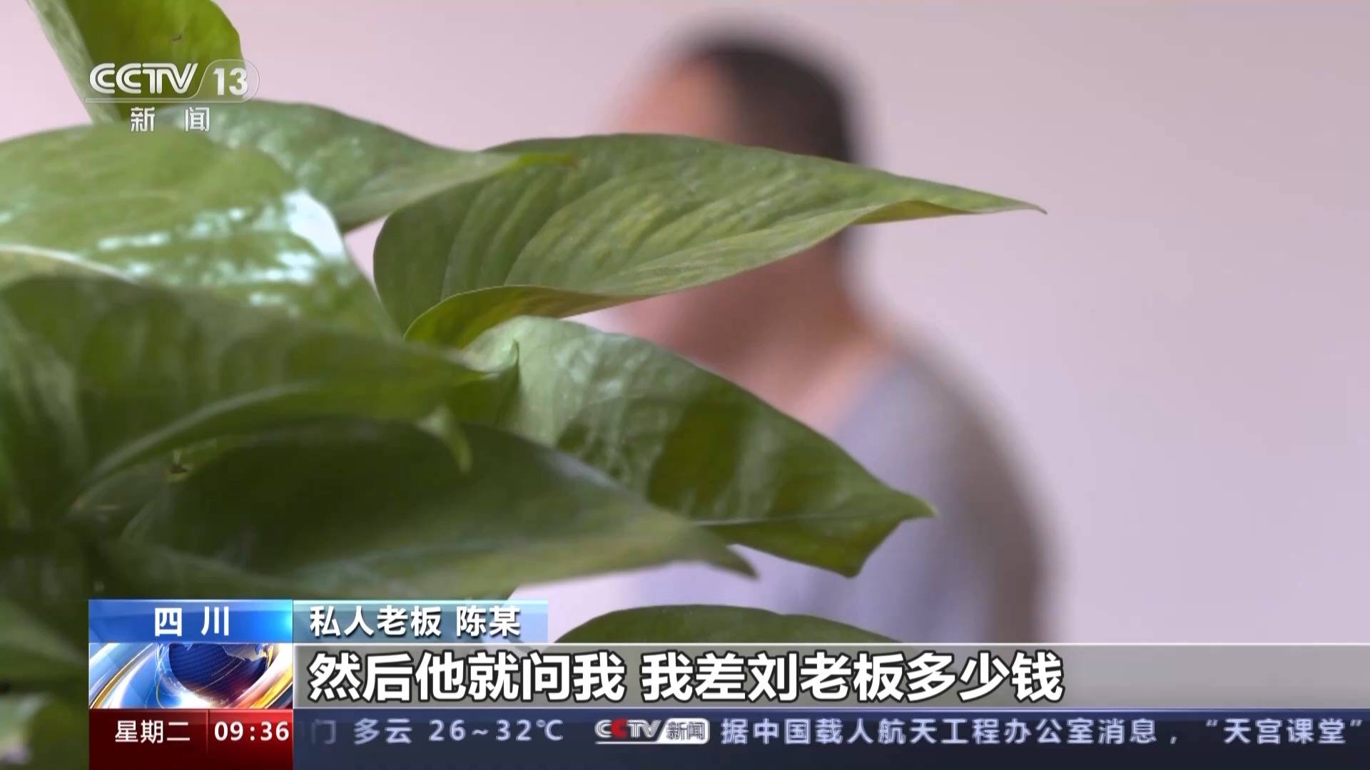 借贷、投资、委托理财<strong></p>
<p>小额理财投资</strong>，新型腐败有哪些特点？