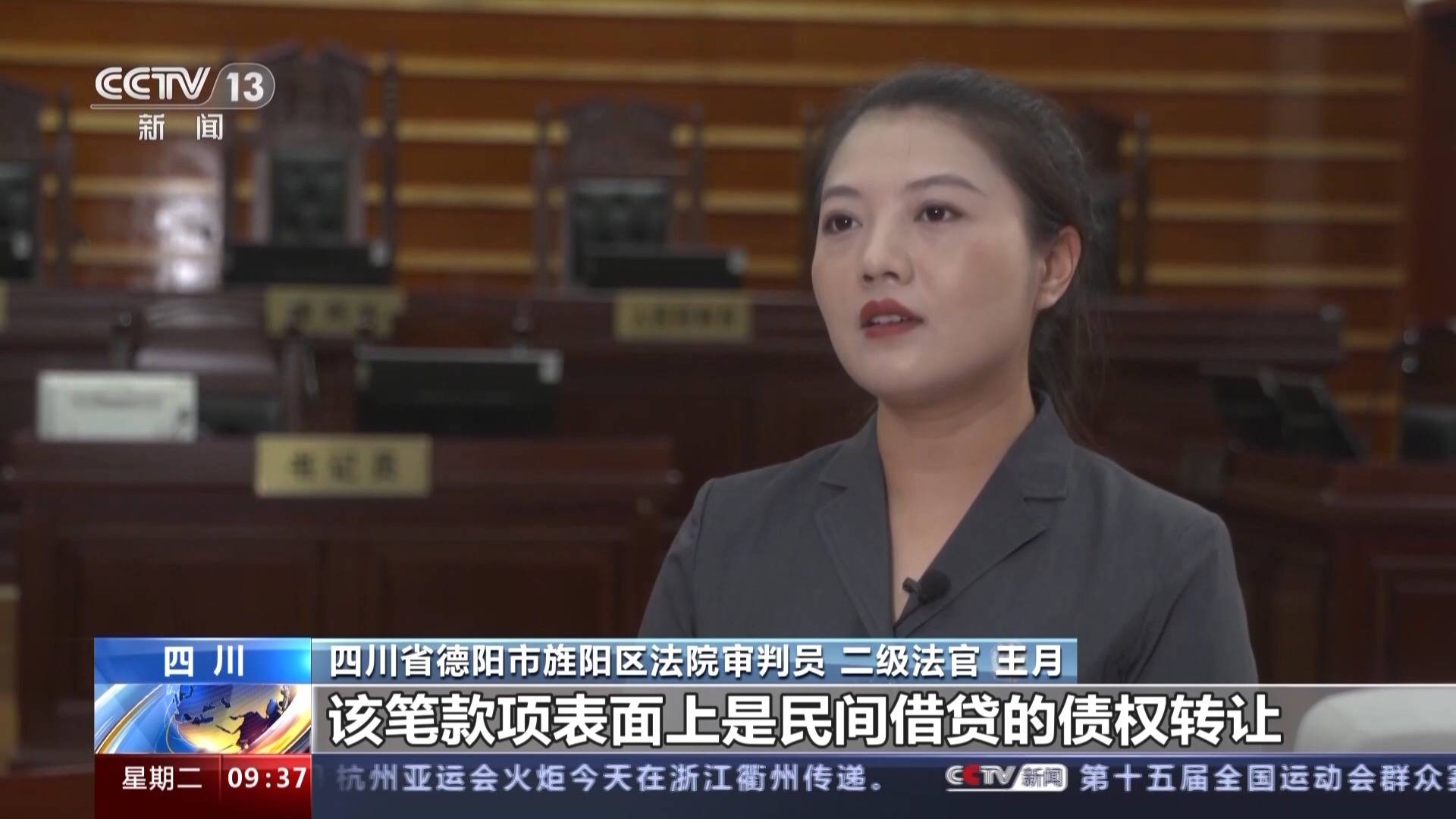 借贷、投资、委托理财<strong></p>
<p>小额理财投资</strong>，新型腐败有哪些特点？
