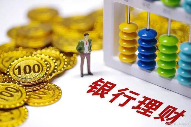 9月银行理财收益、规模进入下行阶段<strong></p>
<p>银行理财收益</strong>，城农商行收益亮眼