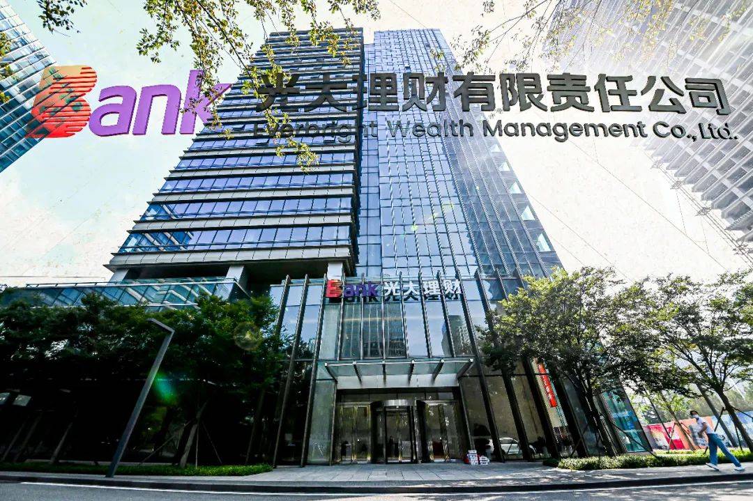 净值化后<strong></p>
<p>银行理财收益</strong>，银行理财的新故事