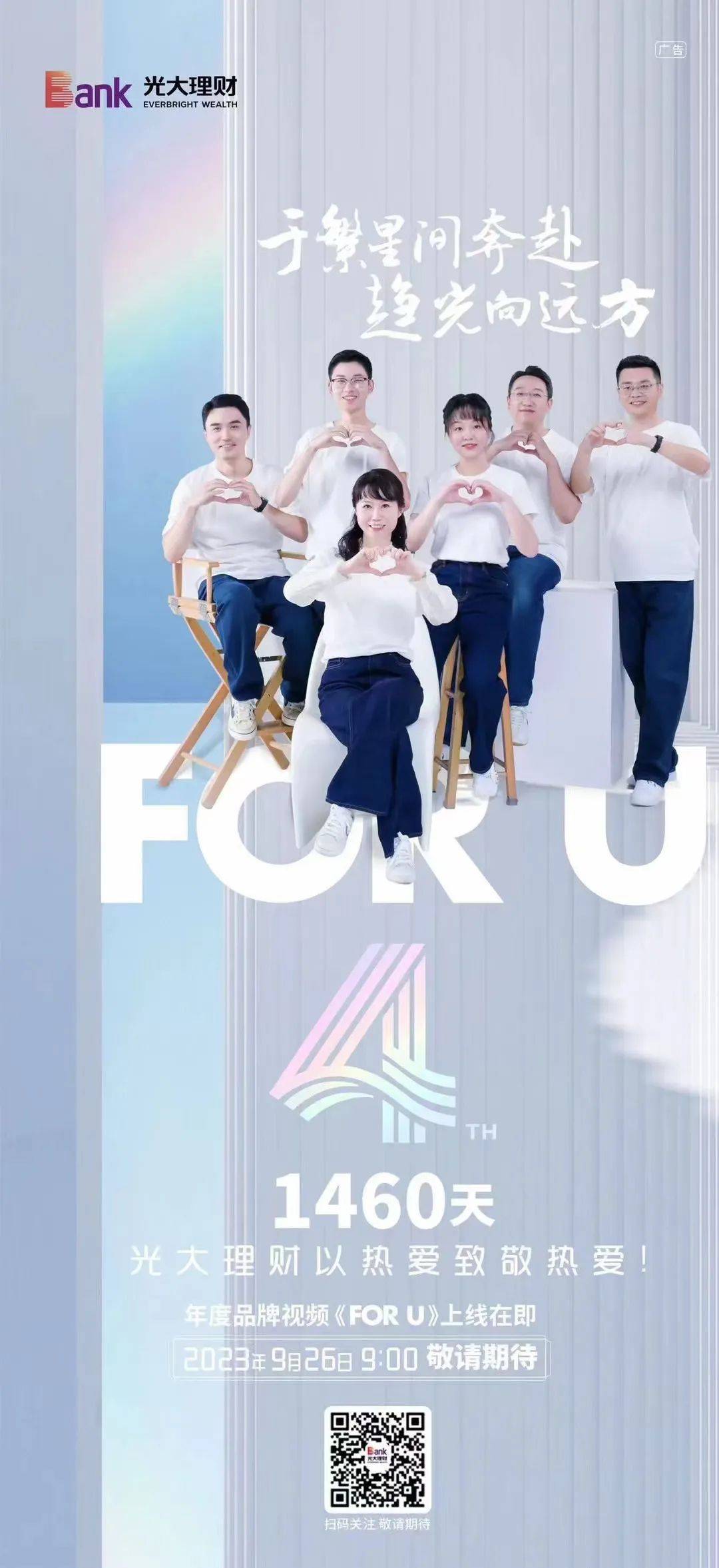 净值化后<strong></p>
<p>银行理财收益</strong>，银行理财的新故事