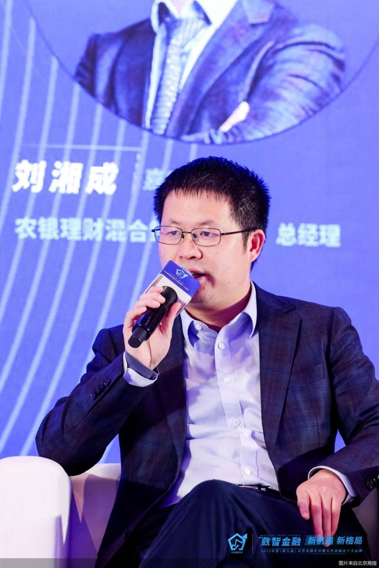 农银理财混合策略投资部总经理刘湘成：数智化助力理财公司更好<strong></p>
<p>怎样理财投资</strong>了解投资者需求