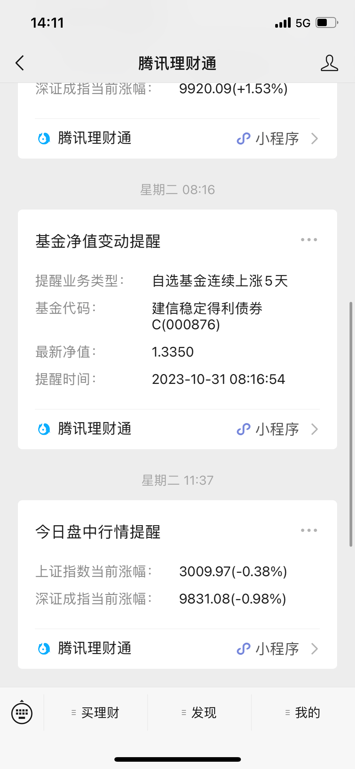 理财平台如何提升客户的转化<strong></p>
<p>理财平台</strong>?